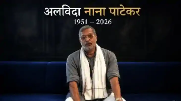 Nana Patekar Dies 