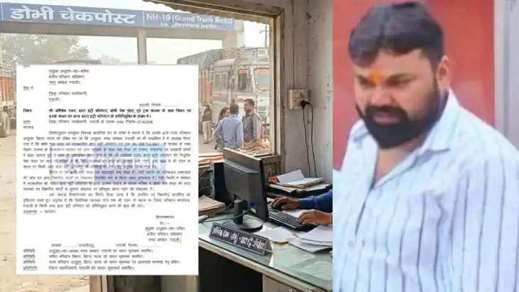 संयुक्त सचिव और DTO  के आदेश ठेंगे पर! भारी पड़ी 'काली कमाई' 