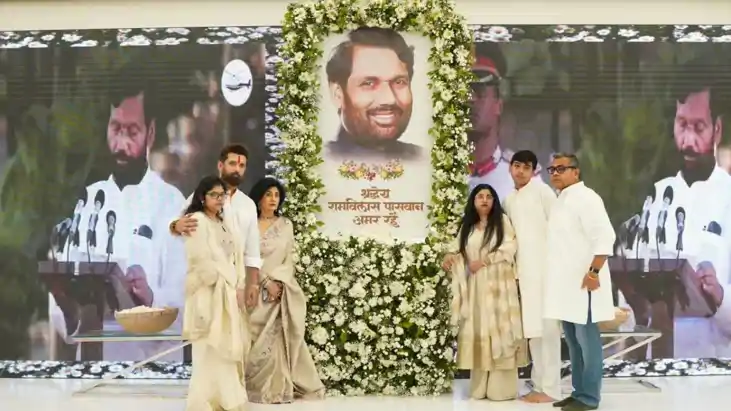 Ram Vilas Paswan Jayanti