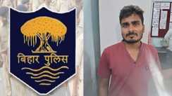 Bihar Constable Recruitment Exam Scam Exposed 