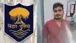 Bihar Constable Recruitment Exam Scam Exposed 