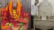 Chhoti Patandevi Silver Throne