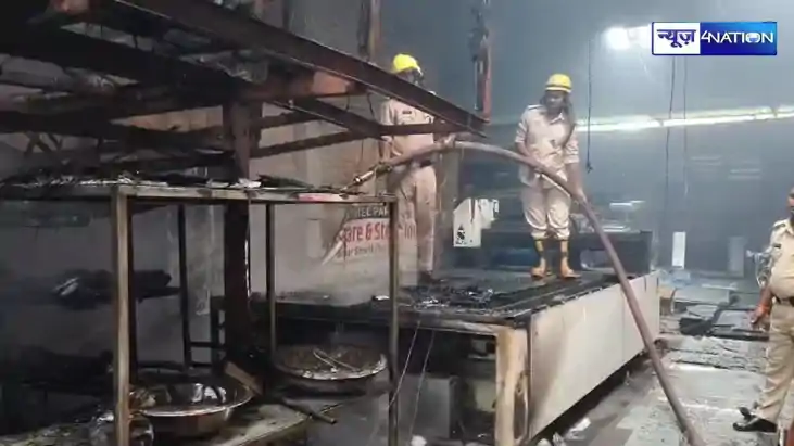 Massive Fire 