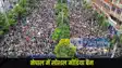 Nepal Gen-z protest