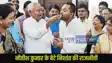 Bihar Politics