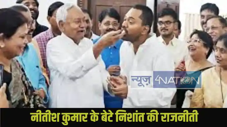 Bihar Politics Bihar Politics