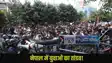 Nepal violent protest