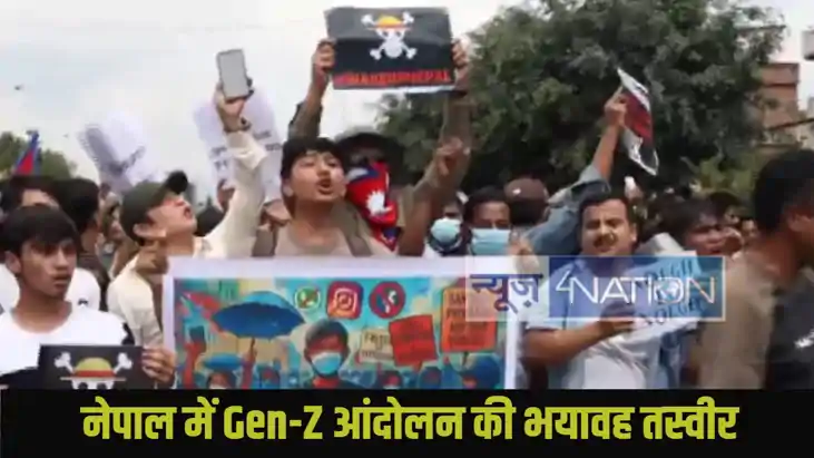 Nepal Gen-Z protest