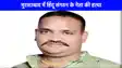 UP Crime News: मुरादाबाद में हिंदू संगठन के नेता की गोली मारकर हत्या, पत्नी ने दी आत्मदाह की चेतावनी
