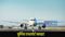 Purnia airport
