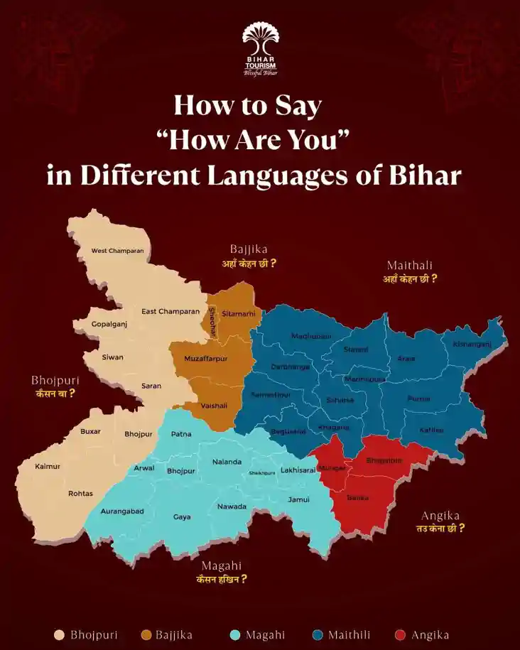 Bihar tourism - गजब, बिहार पर्यटन विभाग के नक्शे से गायब हो Bihar tourism - गजब, बिहार पर्यटन विभाग के नक्शे से गायब हो
