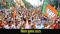 Bihar Politics