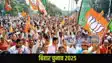Bihar Politics