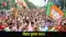 Bihar Politics