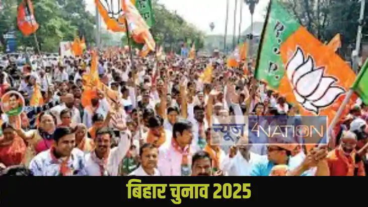 Bihar Politics Bihar Politics