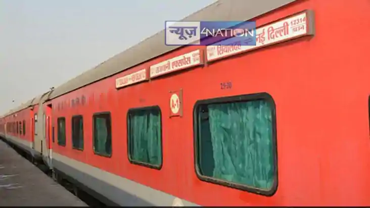 Jharkhand News :  राजधानी एक्सप्रेस में नशे में धुत यात्री न