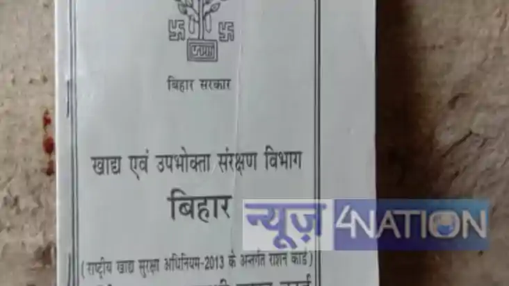 Ration card news: राशन कार्ड से इस तारीख तक करवा से आधार सीड