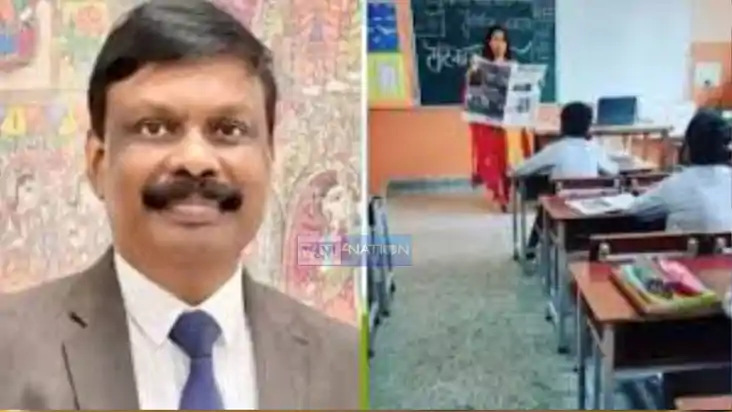 Bihar Teacher News