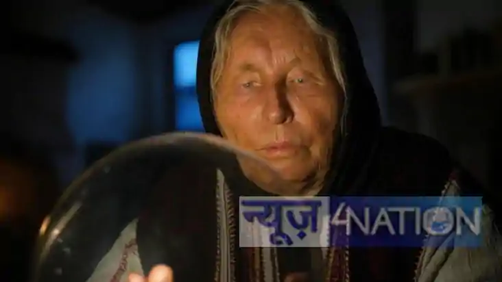 Baba Vanga Prediction: बाबा वेंगा ने बता दिया कब पृथ्वी पर आ