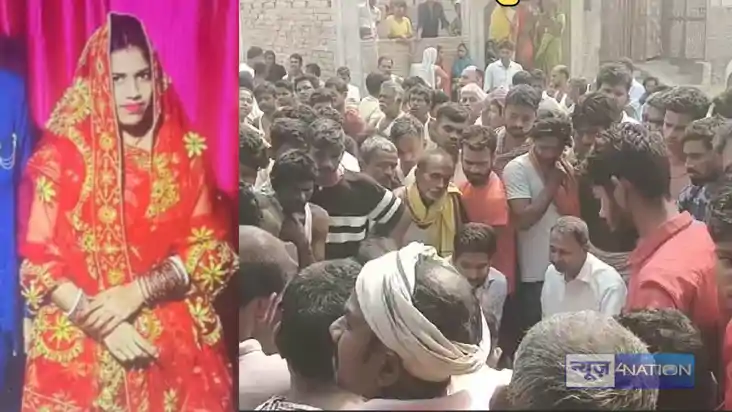 Bihar Dowry murder - दहेज में गाय माता की डिमांड, पूरी नहीं 