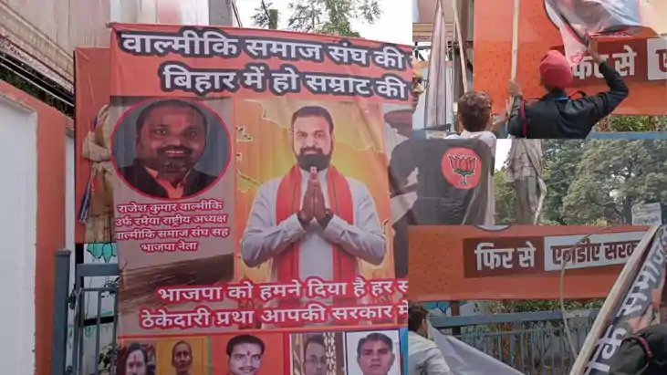 सम्राट चौधरी 