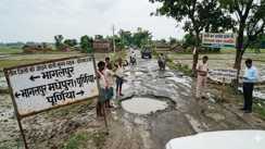  बिहार: ढोलबज्जा सड़क पर विभागीय 'जंग', चौड़ीकरण का काम ठप।