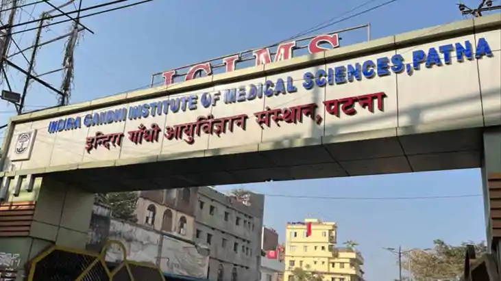 IGIMS Patna