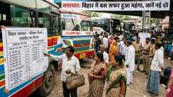 बिहार में बस सफर होगा महंगा: सरकार ने किराए में की भारी बढ़ोतरी, जानें साधारण से लेकर वॉल्वो तक की नई दरें