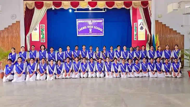कार्मेल हाई स्कूल 
