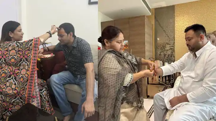 Raksha Bandhan : लालू परिवार में बे'चारा' भाई, बहनों ने छोड़ा Raksha Bandhan : लालू परिवार में बे'चारा' भाई, बहनों ने छोड़ा
