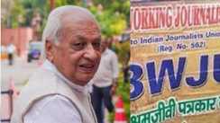 बिहार श्रमजीवी पत्रकार यूनियन
