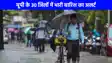  UP weather: रक्षाबंधन पर यूपी के इन 30 जिलों में भारी बारिश का अलर्ट, 12 अगस्त से फिर तेज होंगे बादल
