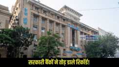 Indian Govt Bank