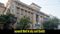 Indian Govt Bank