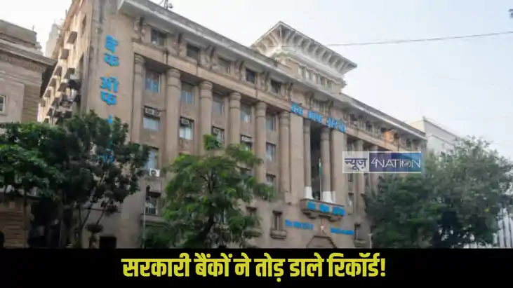 Indian Govt Bank Indian Govt Bank