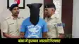 Banka police action