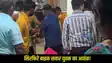 Chapra News