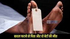 Bettiah News