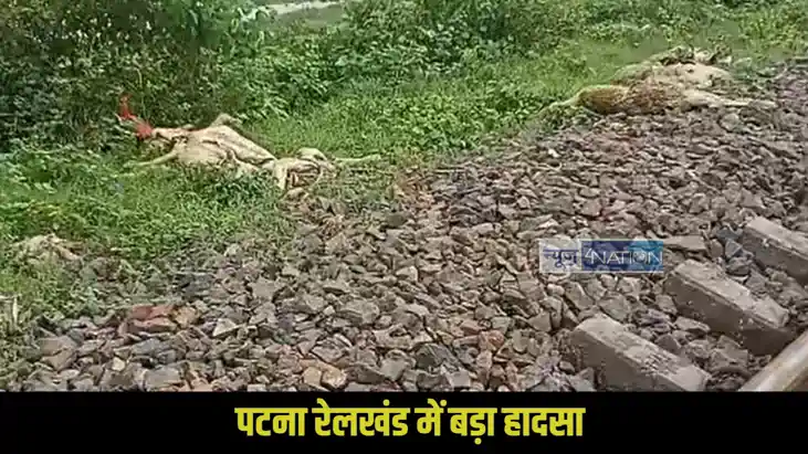 Ara railway track accident Ara railway track accident