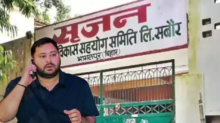 Tejashwi Yadav on Srijan Scam
