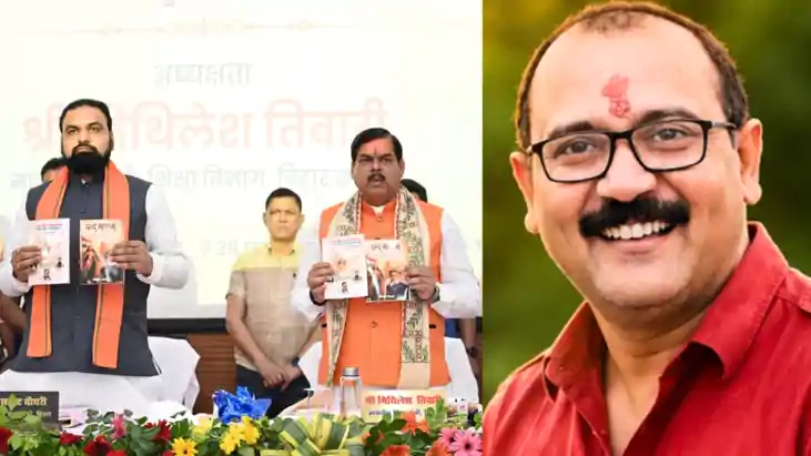 Bihar News :  राष्ट्रगीत के भाव और संदेश आसानी से समझ सकेंगे