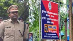 Saran Police Crackdown 3 SHOs Suspended Over Negligence