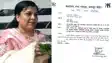 Bihar News : बांका के अमरपुर नगर पंचायत के अमरजीत झा मामले में जांच तेज, पंचायती राज पदाधिकारी के निर्देश पर मांगा गया दो दिनों में जवाब