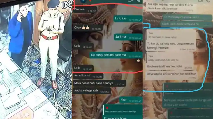  DSP के प्यार में कारोबारी कंगाल!, ढाई करोड़ का झटका 