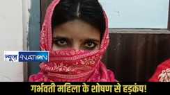 Bettiah Tantric Rape Case