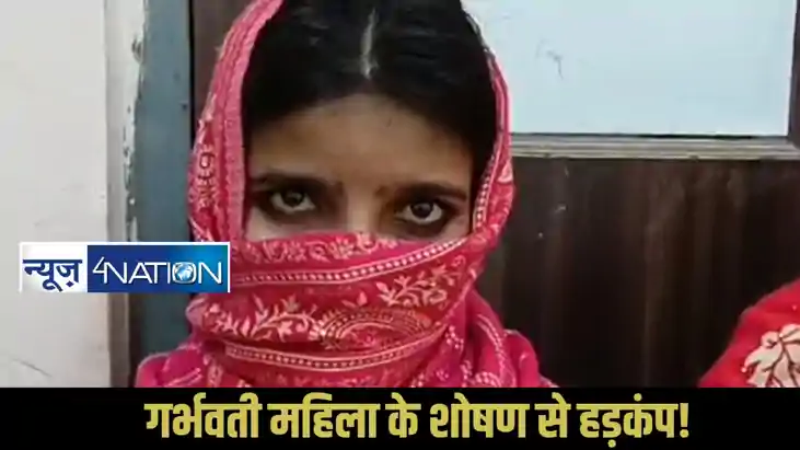 Bettiah Tantric Rape Case