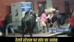 Barh Railway station