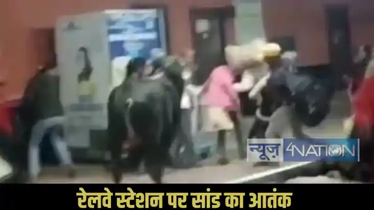 Barh Railway station