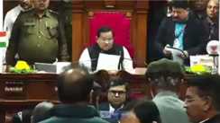 Bihar Legislative Council 