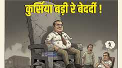 Bihar Transport Department